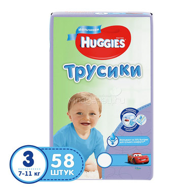 Трусики Huggies для мальчиков 7-11 кг (58 шт) Размер 3 0