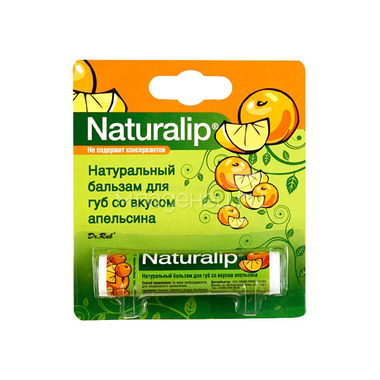 Бальзам для губ Naturalip со вкусом апельсина 4,25 гр 0