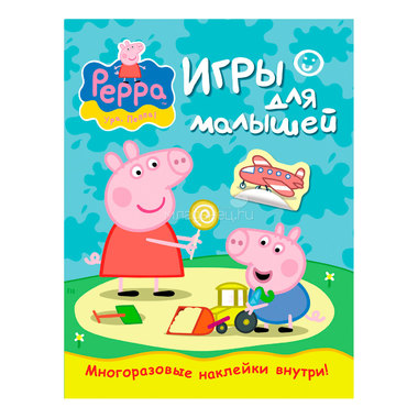Книга Peppa Pig с наклейками Игры для малышей 0