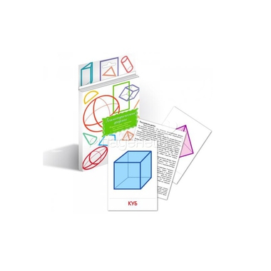 Дидактические карточки Маленький гений Геометрические формы 0