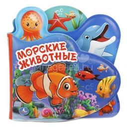 Игрушка для ванной Умка Морские животные (книга-пищалка)