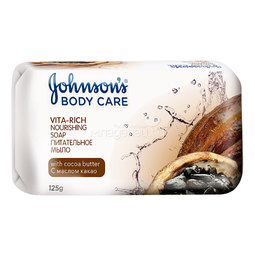 Мыло Johnson&#039;s Body Care Vita-Rich Питательное С маслом какао 125 гр