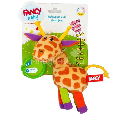 Развивающая игрушка Fancy Вибрирующий жирафик 0