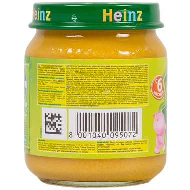 Пюре Heinz мясное с овощами 120 гр Телятина по-деревенски (с 6 мес) 2