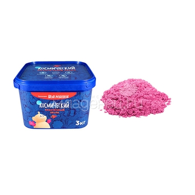 Космический песок Розовый 3 кг 0