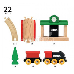 Игровой набор BRIO Железная дорога с вокзалом, 22 элемента