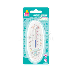 Термометр Lubby для воды Малыши и Малышки