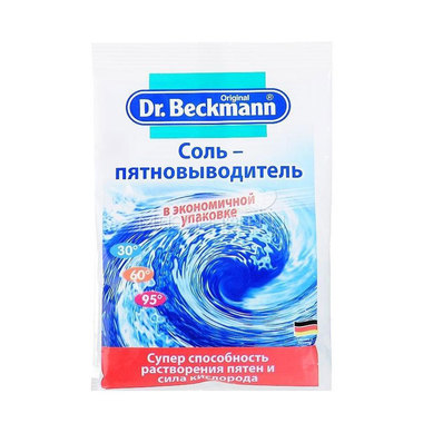 Соль-пятновыводитель Dr.Beckmann 100 гр в экономичной упаковке 0