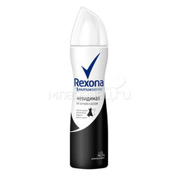 Дезодорант антиперспирант Rexona аэрозоль невидимая на черном и белом 150 мл