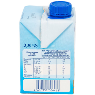 Молоко Фрутоняня 500 мл Обогащенное 2,5% (с 3 лет) 500 мл 1