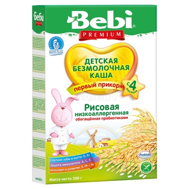 Каша Bebi безмолочная 200 гр Рисовая низкоаллергенная (с 4 мес) 0