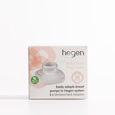 Набор Hegen для молокоотсосов 2 шт со стандартными адаптерами 2