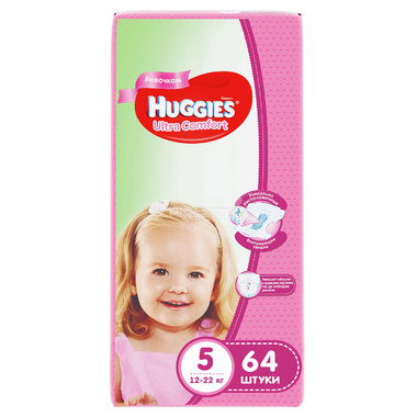 Подгузники Huggies Ultra Comfort Giga Pack для девочек 12-22 кг (64 шт) Размер 5 0