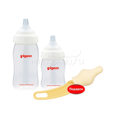 Набор бутылочек Pigeon Peristaltic Plus 160 мл + 240 мл + Щеточка для мытья сосок в подарок (с 0 мес) 0