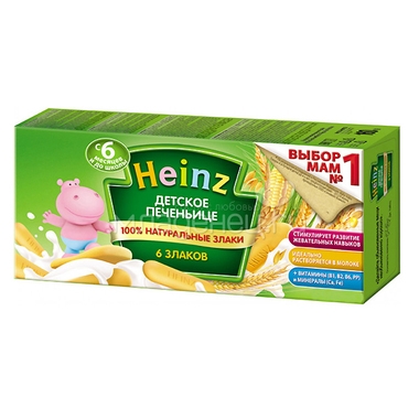 Печенье Heinz 160 гр 6 злаков (с 6 мес) 0