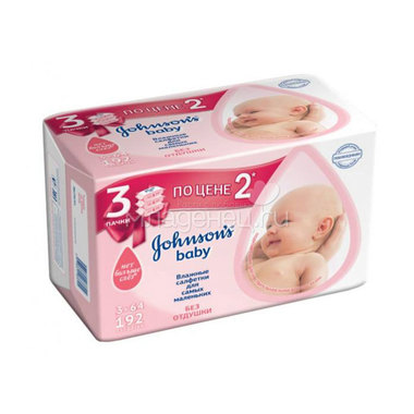 Салфетки влажные Johnson's baby Для самых маленьких Без отдушки 192 шт 0