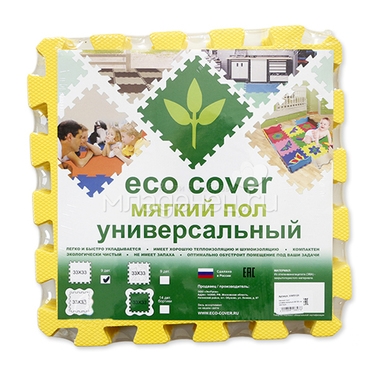 Мягкий пол Eco-cover Жёлтый, 9 деталей 33х33 см 1