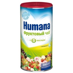 Чай детский Humana 200 гр Фрукты (с 8 мес)