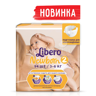 Подгузники Libero Newborn Size 2 (3-6кг) 94 шт. 0