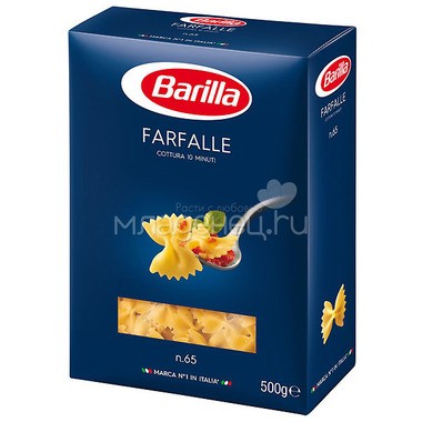 Паста Barilla короткая 500 гр Фарфалле 0