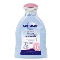 Молочко Sanosan Baby увлажняющее с пантенолом 200 мл