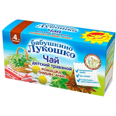 Чай детский Бабушкино лукошко 20 гр (20 пакетиков) Ромашка тимьян анис (с 4 мес) 0