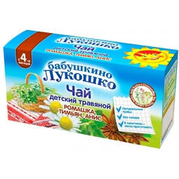 Чай детский Бабушкино лукошко 20 гр (20 пакетиков) Ромашка тимьян анис (с 4 мес)