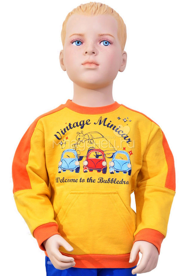 Джемпер Детская радуга Minicar для мальчиков, цвет жёлтый  0