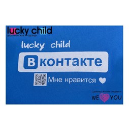 Комбинезон Lucky Child с надписью Вконтакте 