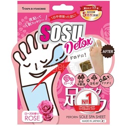 Патчи для ног Sosu Detox с ароматом розы 1 пара