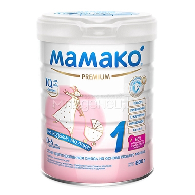 Заменитель Мамако Premium 800 гр №1 (с 0 мес) 0