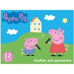 Альбом для рисования Свинка Пеппа 12 листов