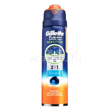 Гель для бритья Gillette Fusion ProGlide 170 мл Ocean breeze для чувствительной кожи 0