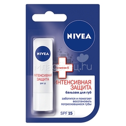 Бальзам для губ NIVEA LIP CARE Интенсивная защита 4.8 г