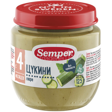 Пюре Semper овощное 125 гр Цукини (c 4 мес) 0