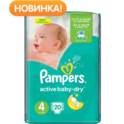 Подгузники Pampers Active Baby Maxi 8-14 кг (20 шт) Размер 4