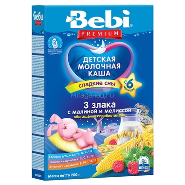 Каша Bebi Premium молочная 200 гр 3 злака малина мелисса с пребиотиками (с 6 мес) 0