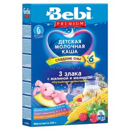 Каша Bebi Premium молочная 200 гр 3 злака малина мелисса с пребиотиками (с 6 мес)