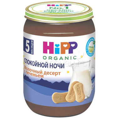 Десерт Hipp Спокойной ночи 190 гр Печенье с молоком (с 5 мес) 0