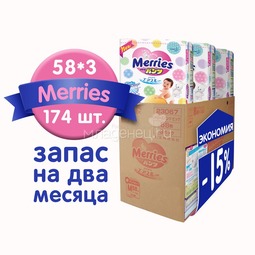 Трусики Merries Мегапак 6-10 кг (58*3 шт) размер M