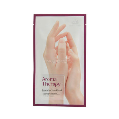 Перчатки Royal Skin увлажняющие Aromatherapy lavender 0
