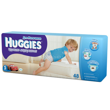 Набор Huggies для мальчиков Великолепный трусики-подгузникиРазмер 4-5 1