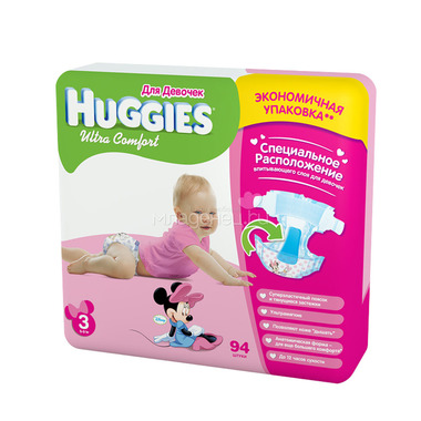 Набор Huggies для девочек Чудесный подгузники 2 и 3 размер 1