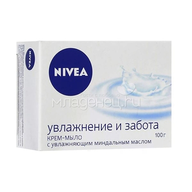 Крем-мыло NIVEA Увлажнение и забота 100 гр 0