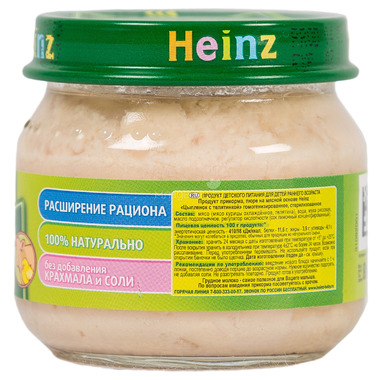 Пюре Heinz мясное 80 гр Цыпленок с телятиной (с 6 мес) 1