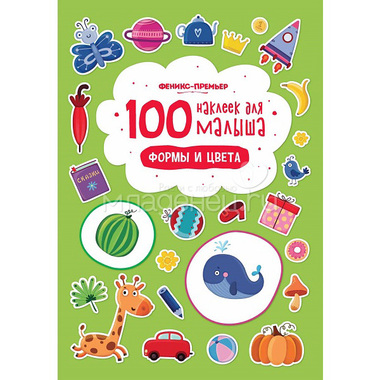 100 наклеек для малыша Феникс Формы и цвета 0