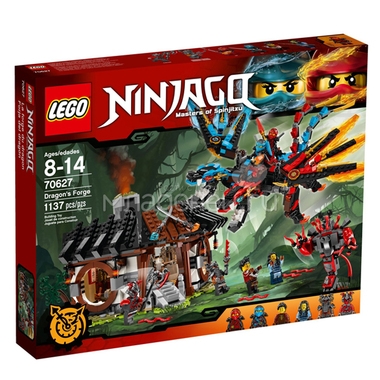 Конструктор LEGO Ninjago Кузница Дракона 0