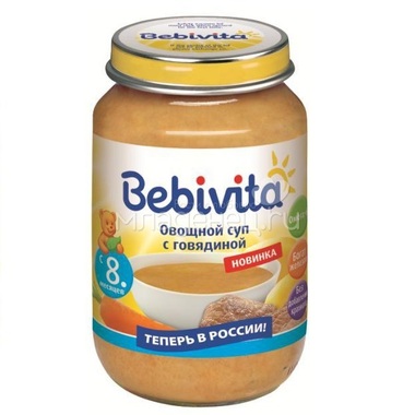 Пюре Bebivita суп овощной 190 гр С говядиной (с 8 мес) 0