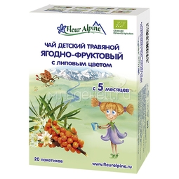 Чай детский Fleur Alpine Organic 30 гр (20 пакетиков) Ягодно фруктовый с липовым цветом (с 5 мес)