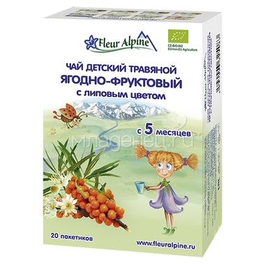 Чай детский Fleur Alpine Organic 30 гр (20 пакетиков) Ягодно фруктовый с липовым цветом (с 5 мес) 0